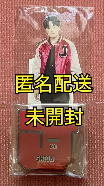 JO1 츠루보 시온 LAPOSTA 2023 라포스타 아크릴 스탠드