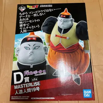 드래곤볼 제일복권 인조인간 19호 피규어