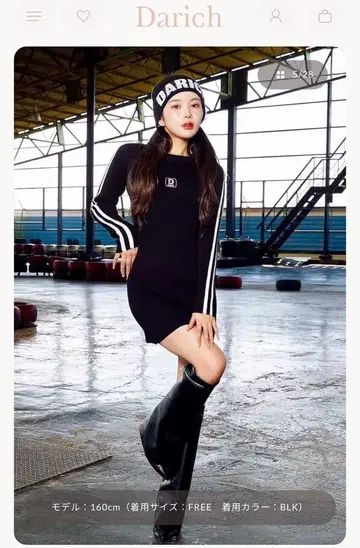 다리치 블랙 FL 더블 라인 니트 미니 원피스