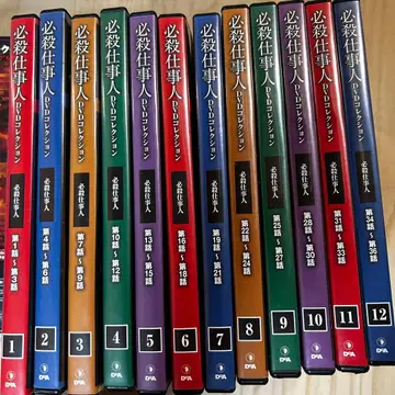 필살일꾼 DVD 컬렉션 1~12 데아고스티니 12장 세트