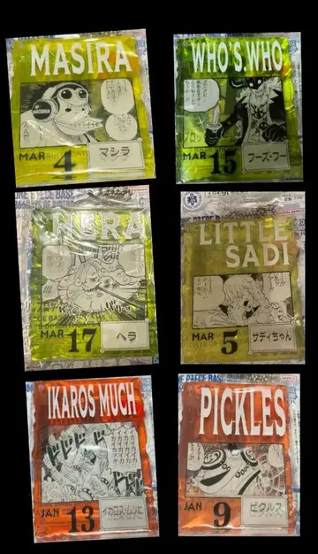 원피스 베이스샵 복권 아크릴 블록 참 모음