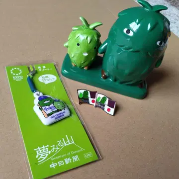 아이 치큐하쿠 모리조 키코로 저금통 외 3점