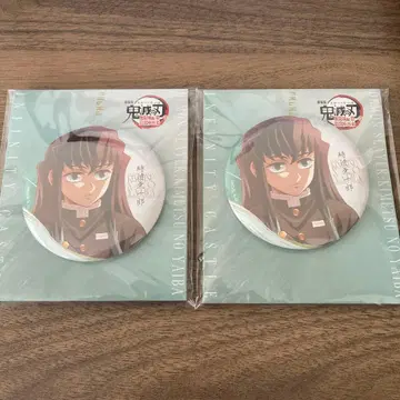 귀멸의 칼날 캔뱃지