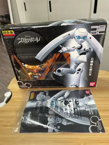 반다이 초합금 드로셀 폰 프리트