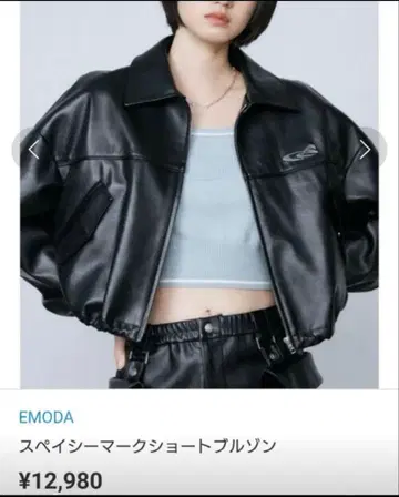 EMODA 스페이시 마크 숏 블루종