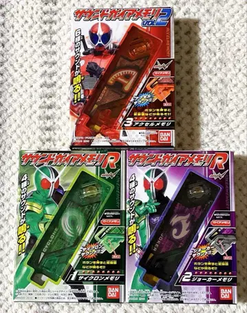 미개봉 사운드 가이아 메모리 3개 세트