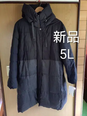 새상품 5L 다운 자켓 빅 사이즈 벨메종 센슈카이