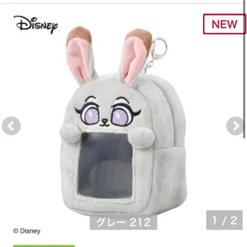 미개봉 새상품 주토피아 주디 봉제 인형 파우치 아베일