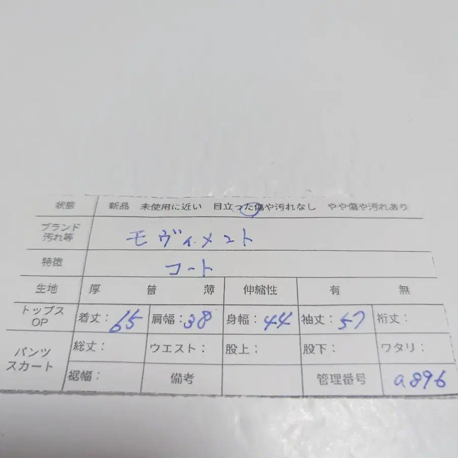 11번째 상품 이미지