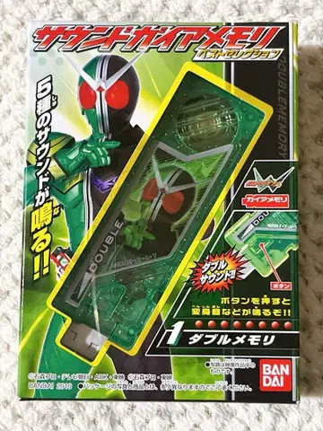 미개봉 사운드 가이아 메모리 더블 메모리