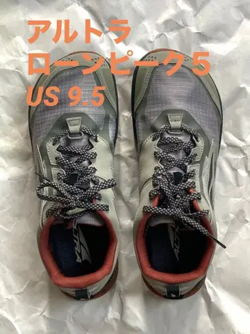 알트라 론 피크 5 / ALTRA LONE PEAK 5 / 카키