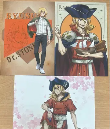 Dr.stone 류스이 마루이 월마 시부야 플라이트 엽서 특전