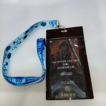 Ado 심장 국립 경기장 티켓 홀더