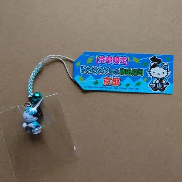 교토 한정판 헬로키티 스트랩