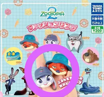 주토피아 2 패션 반지 주디 닉 주토피아 가챠