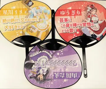 좀비 랜드 사가 명토 브라운 부채