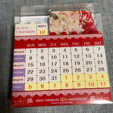 타네무라 아리나 원화전 블록 달력 신풍괴도 잔느
