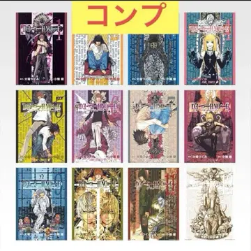 제일복권 데스노트 F상 컴프 세트 12장