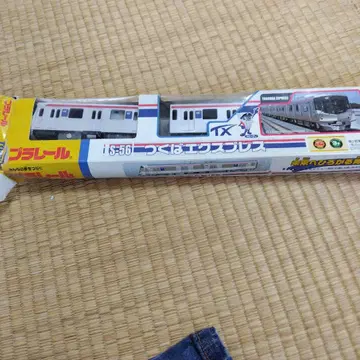 프라레일 S-56 쓰쿠바 익스프레스