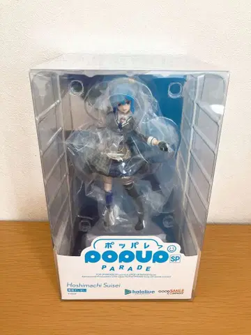 pop up parade SP 호시마치 스이세이 미개봉 새상품 굿스마일