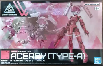 30MM 아체루비 세트