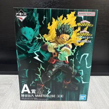 A상 미도리야 이즈쿠 나의 히어로 아카데미아 제일복권 더 멀리 피규어