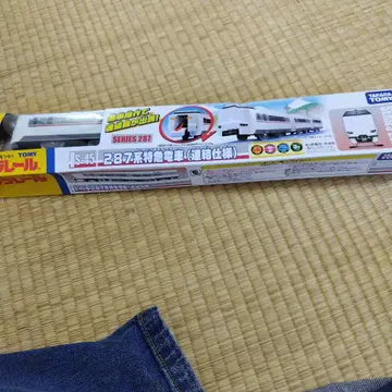 287계 특급 기차 S-45