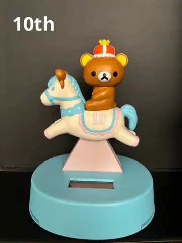 리락쿠마 10주년 솔라 마스코트