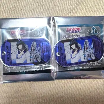 유희왕 GX 마루후지 료 아크릴 키링