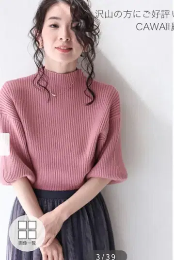 택 포함 새상품 FRENCH PAVE 소매 포원 오프넥 니트탑