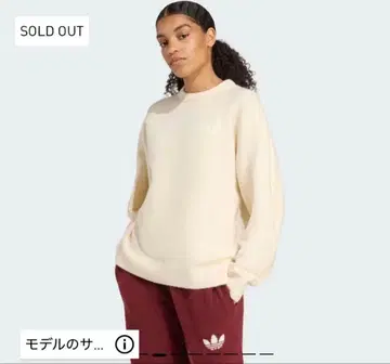 아디다스 애슬레틱 뎁트 니트 스웨터