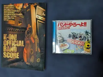 K-ON! 밴드 스코어 & CD 세트 [중고품]