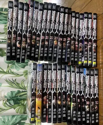 진격의 거인 1권 ~ (34) 라스트 2권 미개봉