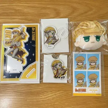 Dr.STONE 니시엔지 하쿄 100엔샵 다이소 캐릭터 굿즈 세트