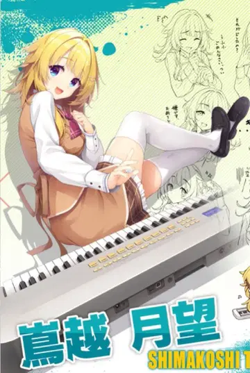 유즈소프트 라임라이트 레모네이드잼 콜라보 카페 한정판 월망 총 8점