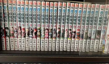 푸른 마도사 26권 세트