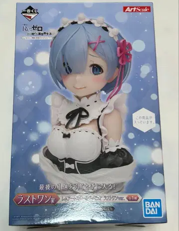 제일복권 리제로 라스트원 렘