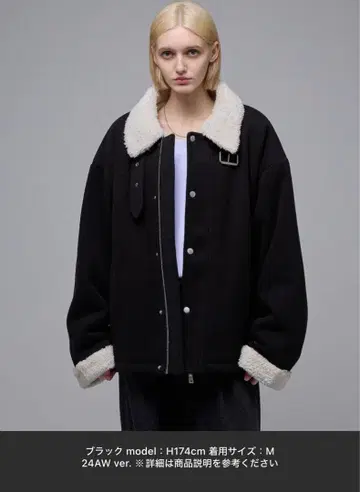 [ Loose ] 오버 멜톤/합성 피혁 보아 블루종 보아 자켓