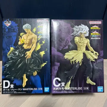 나의 히어로 아카데미아 1번 복권 C상 D상