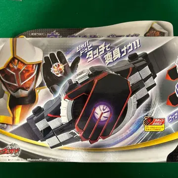 가면라이더 위저드 화이트 마법사 드라이버