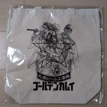 골든 카무이 극장판 삿포로 맥주 공장편 토트백