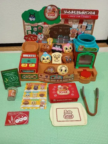이사 전 처분! 호빵맨 잼 아저씨의 빵 공장 세트