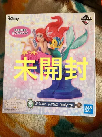 디즈니 프린세스 제일복권 아리엘 피규어 라스트 원상 미개봉