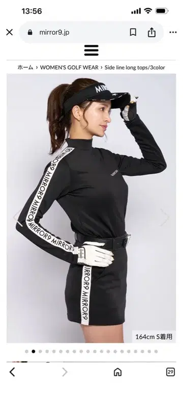 미러나인 골프웨어 셋업