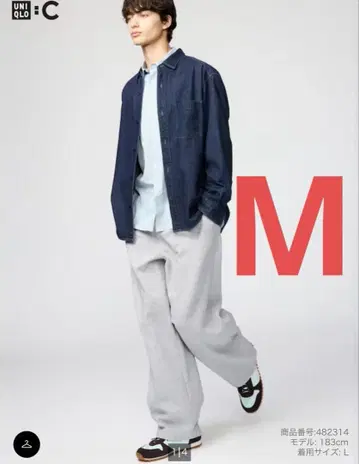 [ 새상품 ] UNIQLO:C 유니클로 맨투맨 와이드 팬츠 그레이 M