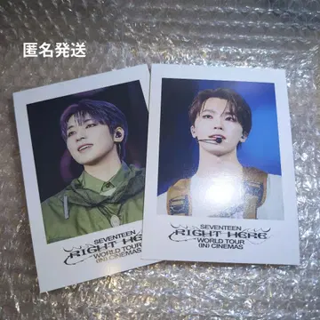 SEVENTEEN 영화 혜택