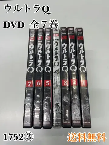 울트라 Q DVD 전 7권 세트