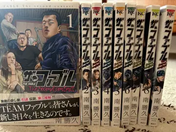 더 퍼블 The second contact 1-9권 세트