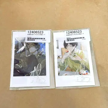 에루의 폴라로이드풍 카드 2장 세트