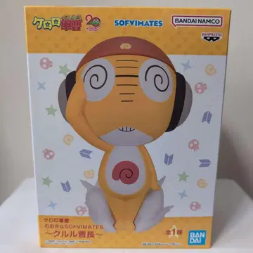 개구리 중사 케로로 SOFIMATES 쿠루루 하사